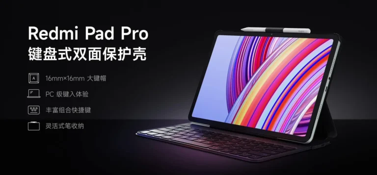 Redmi Pad Pro 5G